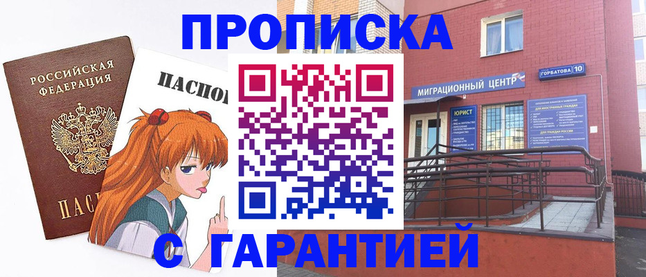 форма 3 в Ярославской области