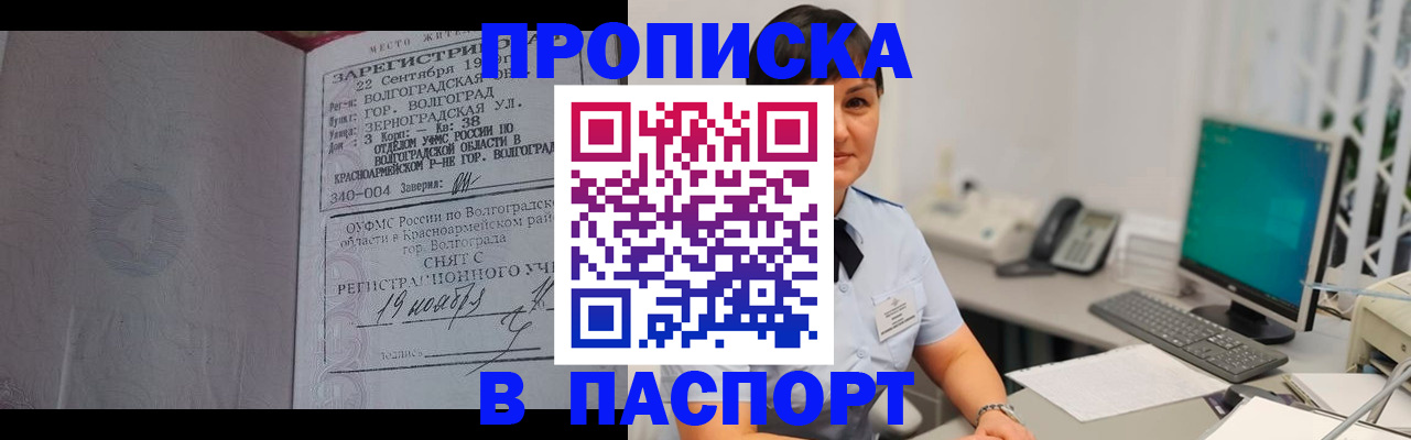 найти адрес прописки в Ярославской области