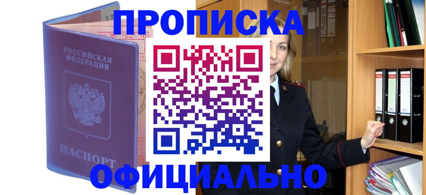 регистрация для школы в Ярославской области