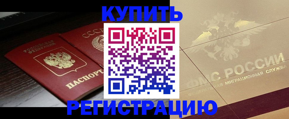 прописка поиск в Ярославской области