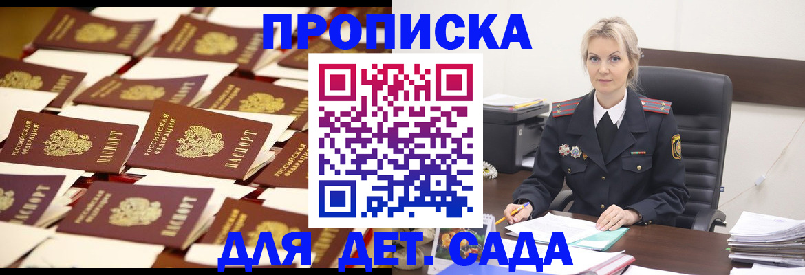 пропишу в квартире в Ярославской области