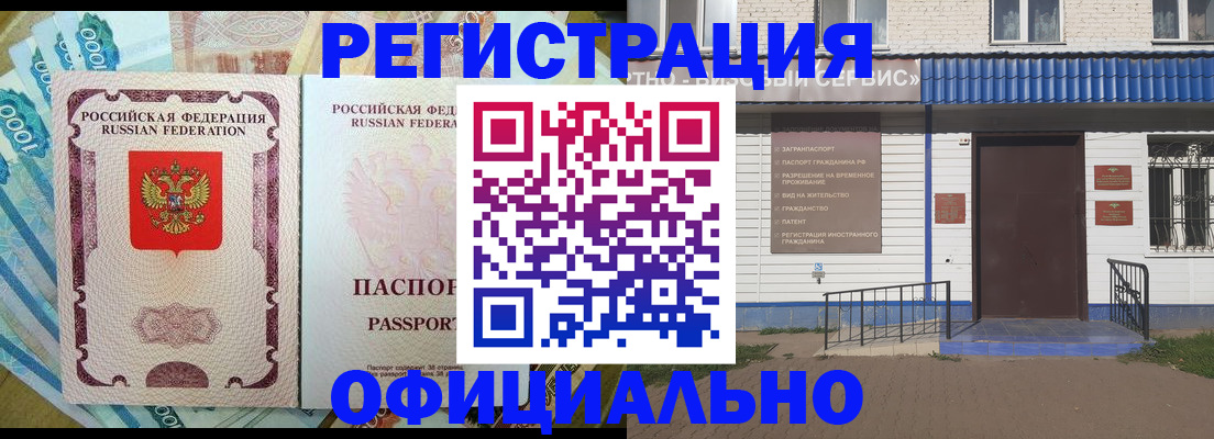 временная регистрация гарантия в Ярославской области